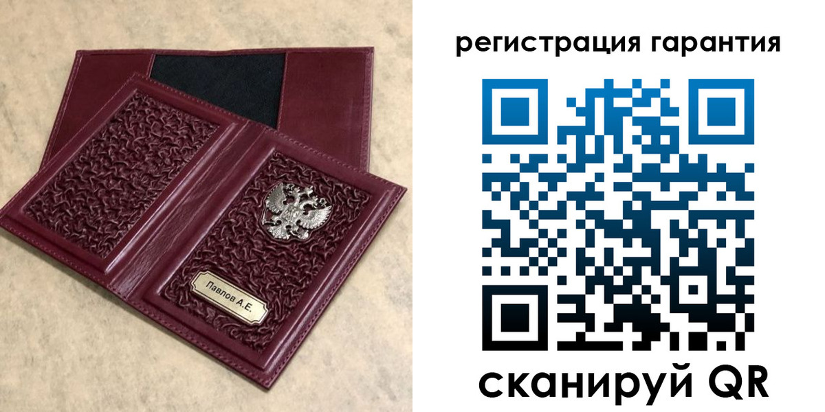 прописка для кредита в Гудермесе