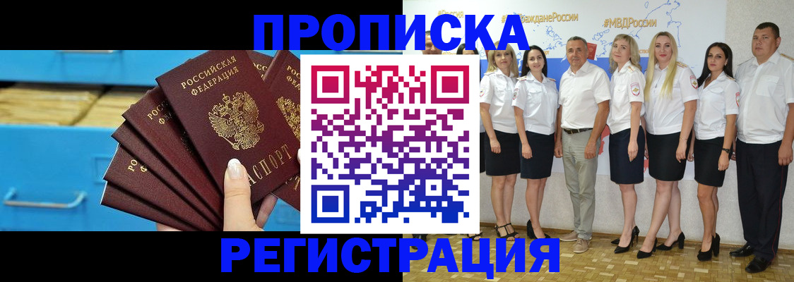 найти адрес прописки в Гудермесе